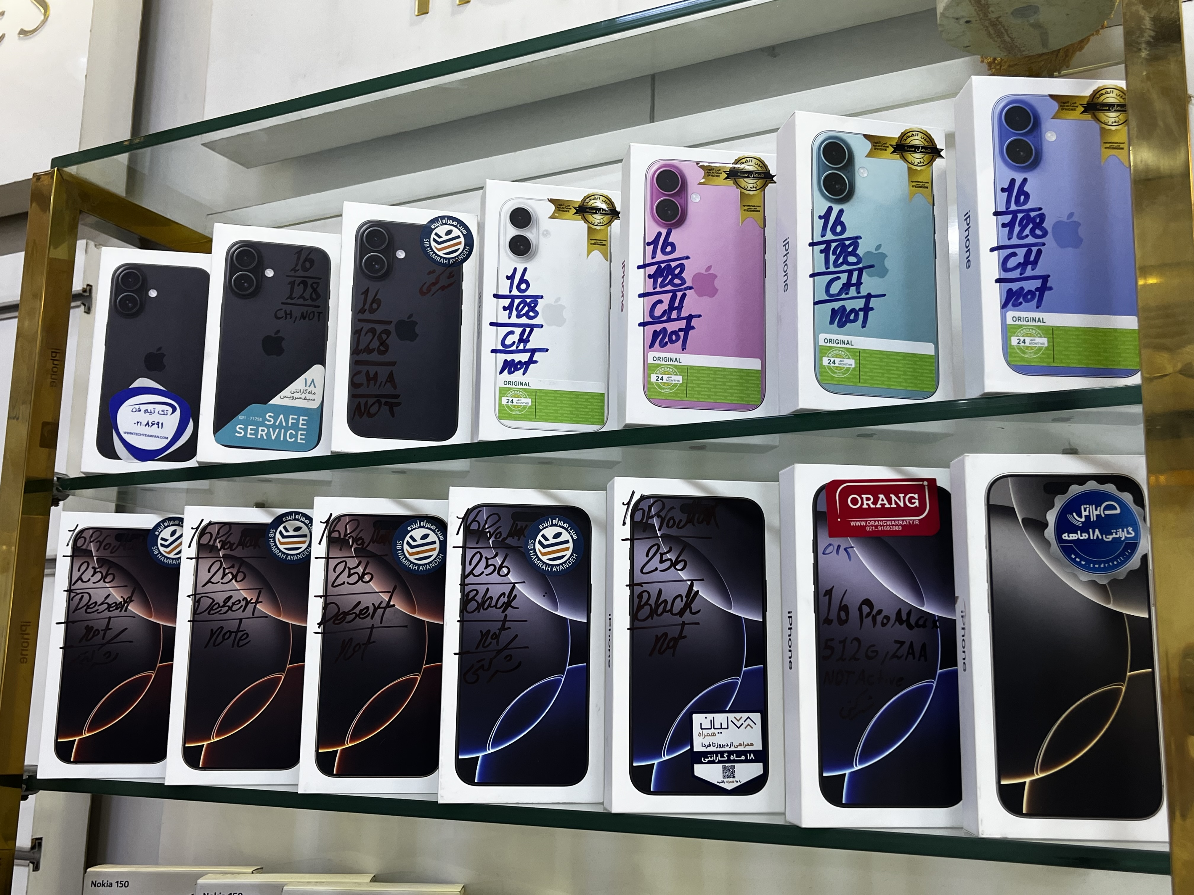 به فروشگاه انزو موبایل خوش آمدید